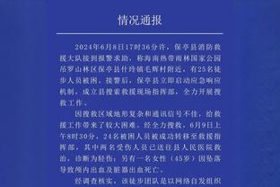 罗体：国米不想重蹈什克覆辙，若续约不成邓弗里斯就将在今夏出售